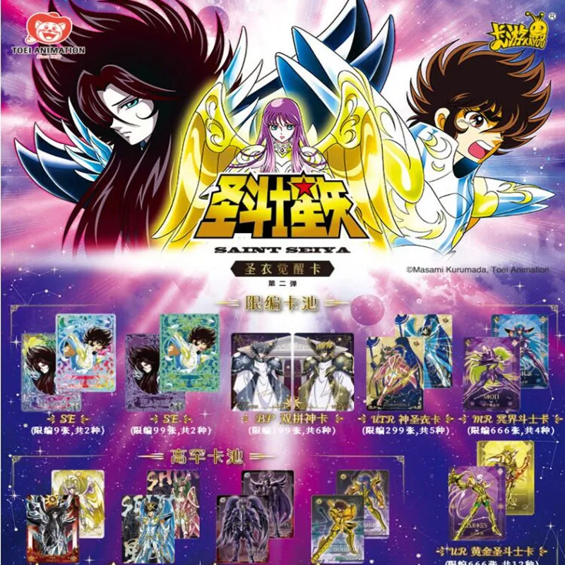 Genuine KAYOU Saint Seiya Card Saint Cloth Awakening Cards Pluto Chapter Limited BP SE MR UR SSR SR Collection Card Toy For Kid