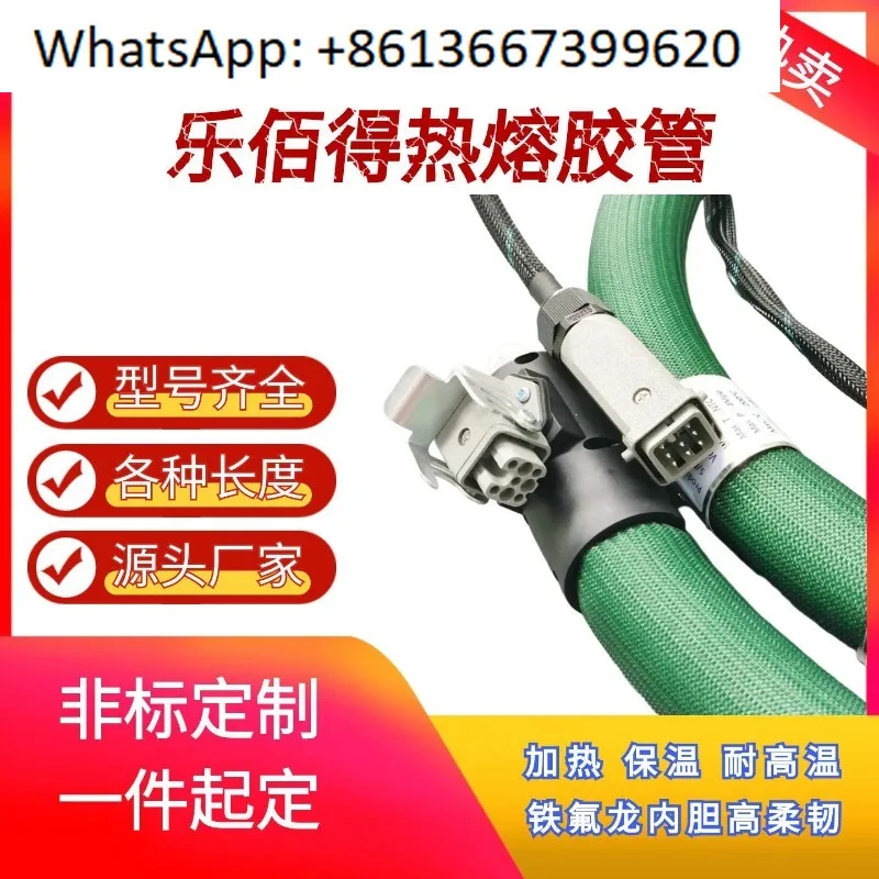 Hot melt glue machine hoses, tubes, and throats: heating, heat insulation, and high-temperature resistant alternatives.
