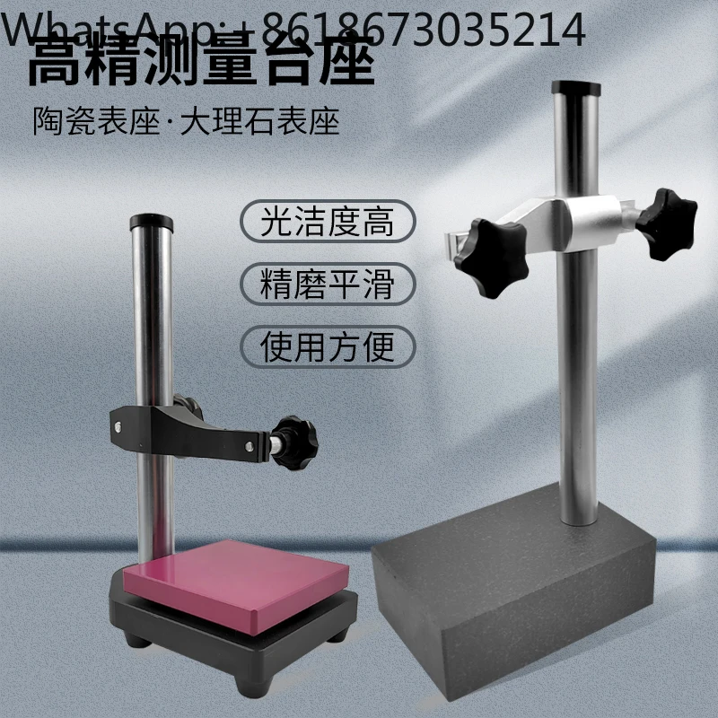 granite platform height gauge, marble comparison measuring stand, dial gauge, dial indicator stand, bracket, level 00