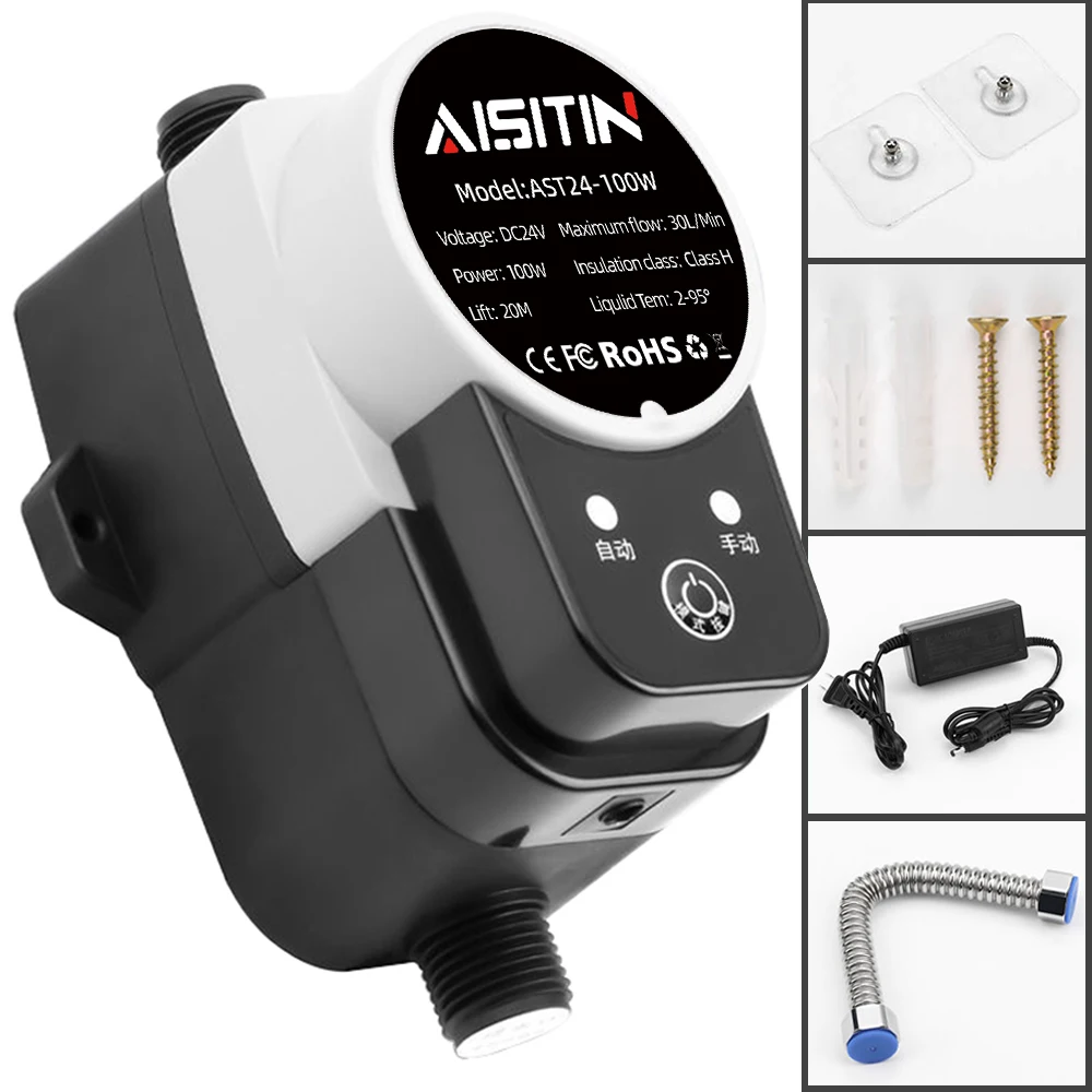 Booster bomba de água sem escova, controlador de pressão automático, Home Boost aquecedor de água, IP56, 16m, 24V