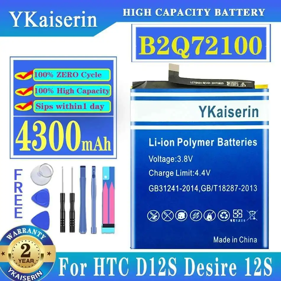 

B2Q72100 Аккумулятор мобильного телефона 4300 мАч для Htc D12S Desire 12S Премиум Замена
