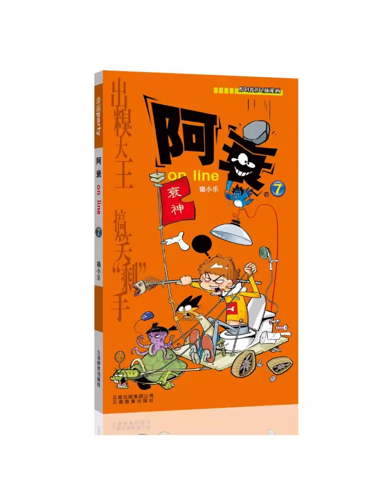 

Книга-Winshare A Decay on Line 7.