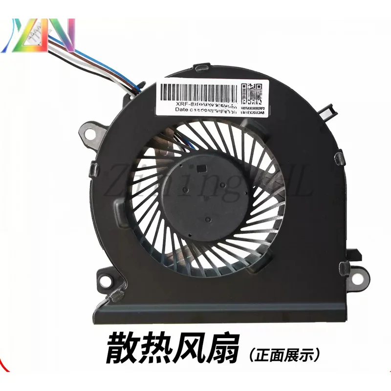 Suitable for HP Pavilion 3 15-CB TPN-Q193 Laptop Cooling Fan 930589-001