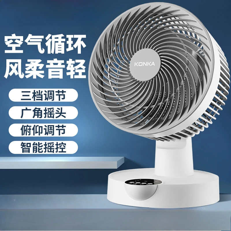 

Вентилятор циркуляции воздуха Бытовой электрический вентилятор Настольный бесшумный настольный офисный небольшой портативный вентилятор