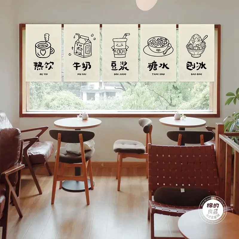 VIKAMA Hanging Menu Banner Curtain for Drink Shop, Tea Milk Dessert Print Cafe Doorway Divider Hanging Flag Window Decor