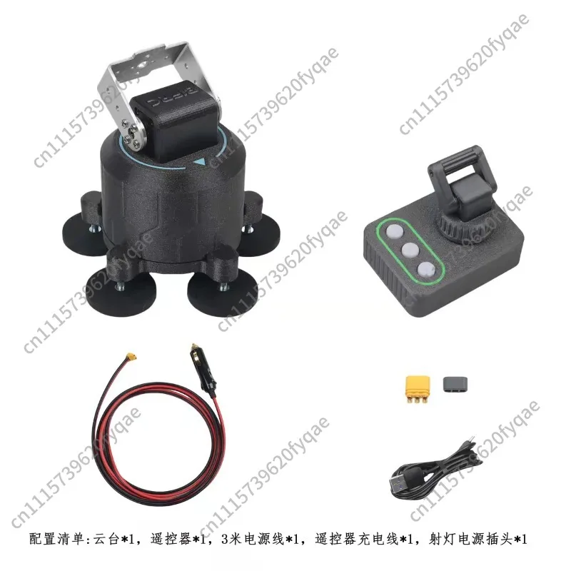 Remote Control Vehicle-Mounted PTZ Outdoor Servo PTZ Gimbal for RC Car Boat Model Thermal Imaging E-sports Hobby Accessory Parts