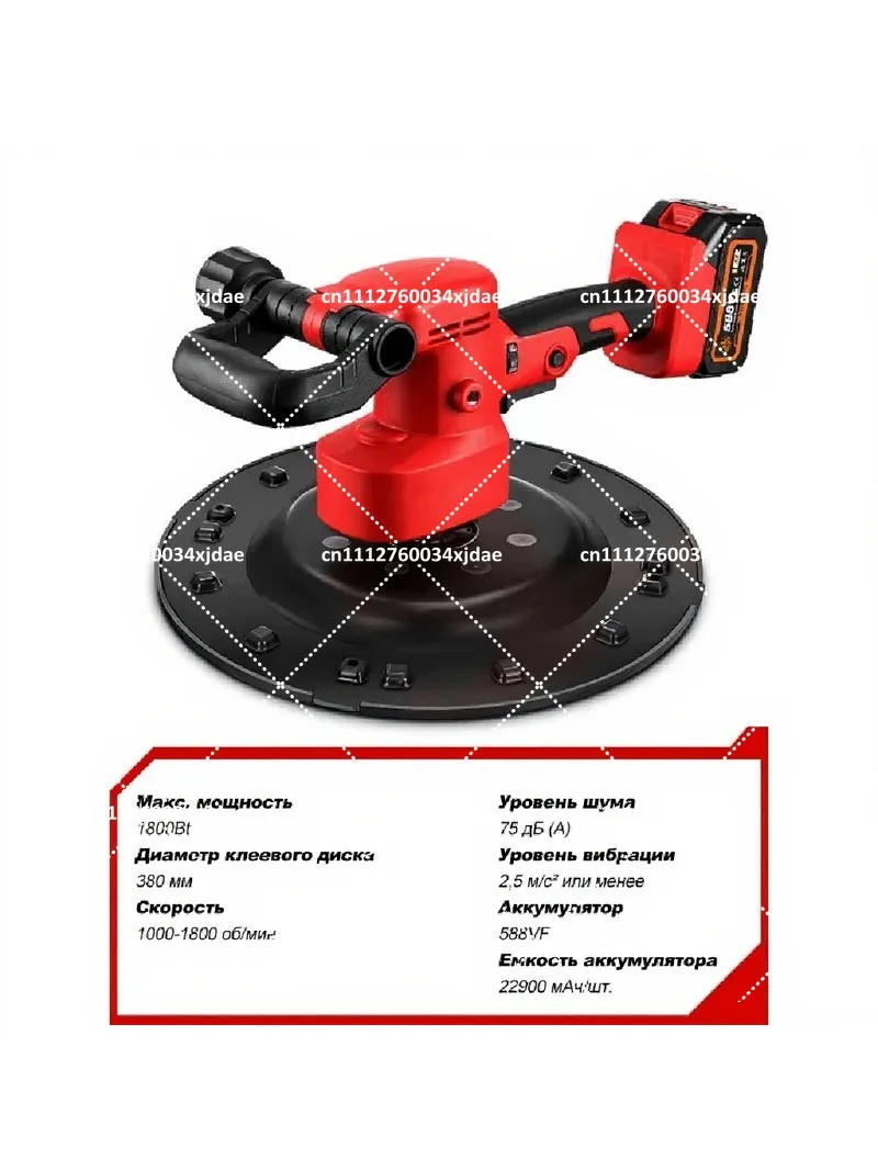 1800W Brushless 380mm Electric Drywall Sander Pole Wall Polisher Wall Sanding Tool for 18V Battery