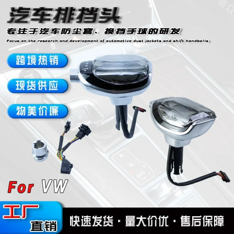 Suitable for  shift handball yacht crystal gear head modified gear lever gear handle accessories