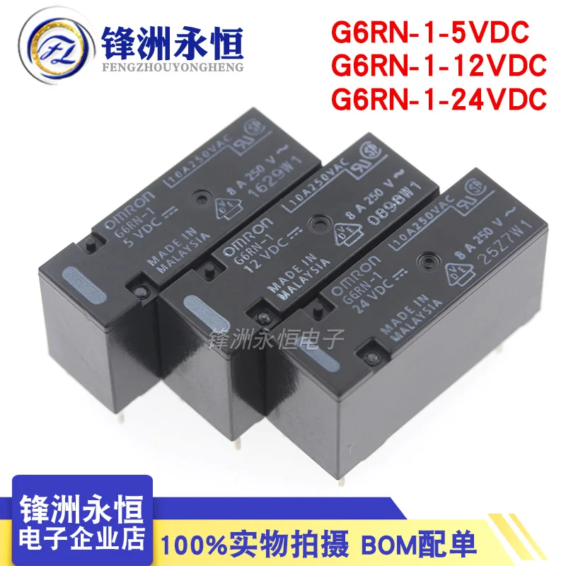 

G6RN-1 5VDC 12VDC 24VDC original relay DC5V 12V24V 5-pin 8A