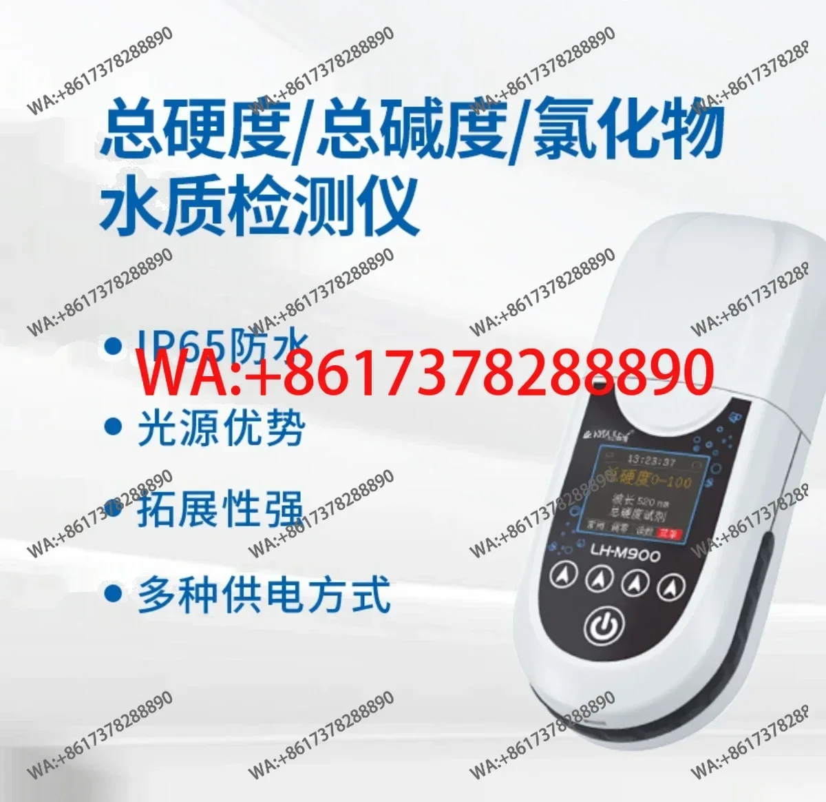 m900 Portable Total Hardness Tester Boiler Water Chloride Ion Determination Demineralized Water Alkalinity Test