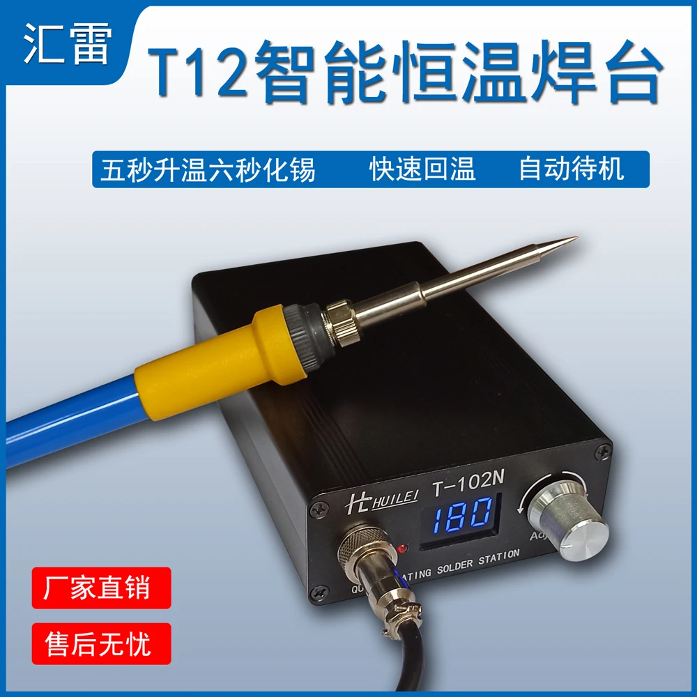 Intelligent Automatic Constant Temperature New Digital Display Electronic Repair Soldering Iron Head