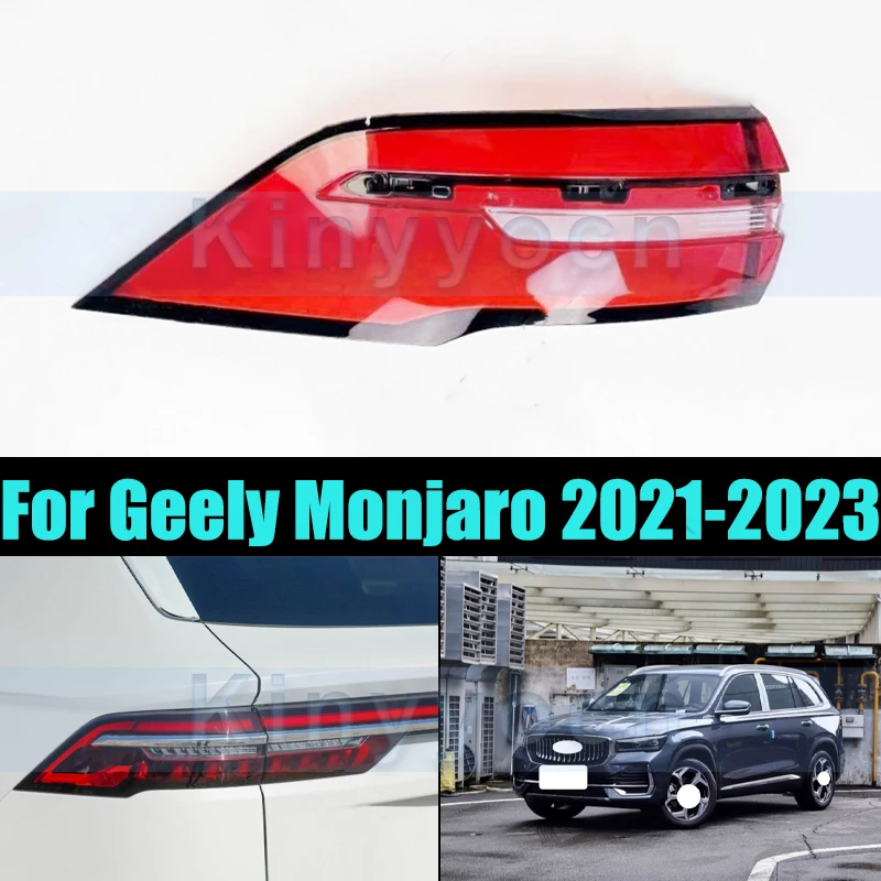

Корпус линзы заднего фонаря для Geely Monjaro 2021-2023, крышка заднего фонаря автомобиля, колпачки для заднего фонаря, защитная крышка для указателя поворота