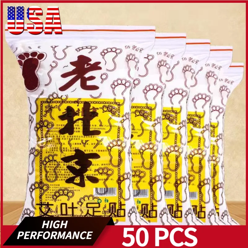 50 قطعة معجون القدم القديم بكين ماي العشب الخيزران الخل معجون القدم تحسين النوم تخفيف التوتر الرطوبة القدم التصحيح