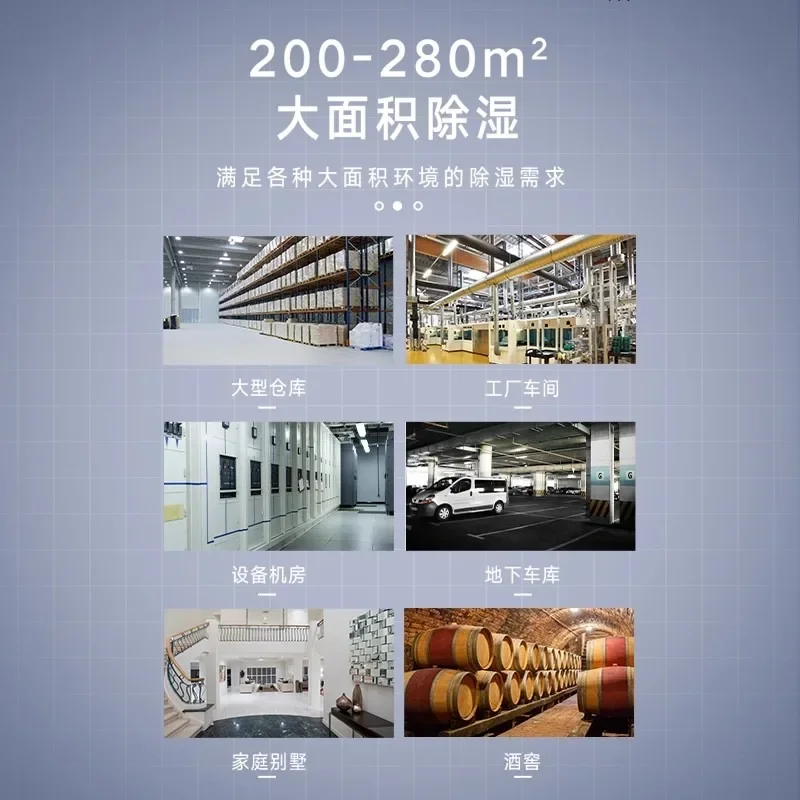 Dehumidifier 165L Commercial High Power Warehouse Basement Workshop Dehumidification Control Device