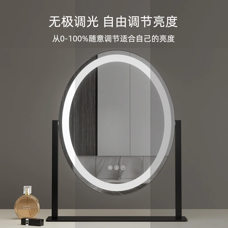Desktop desktop led light dressing bedroom intelligent fill light rotating charging mirror ins