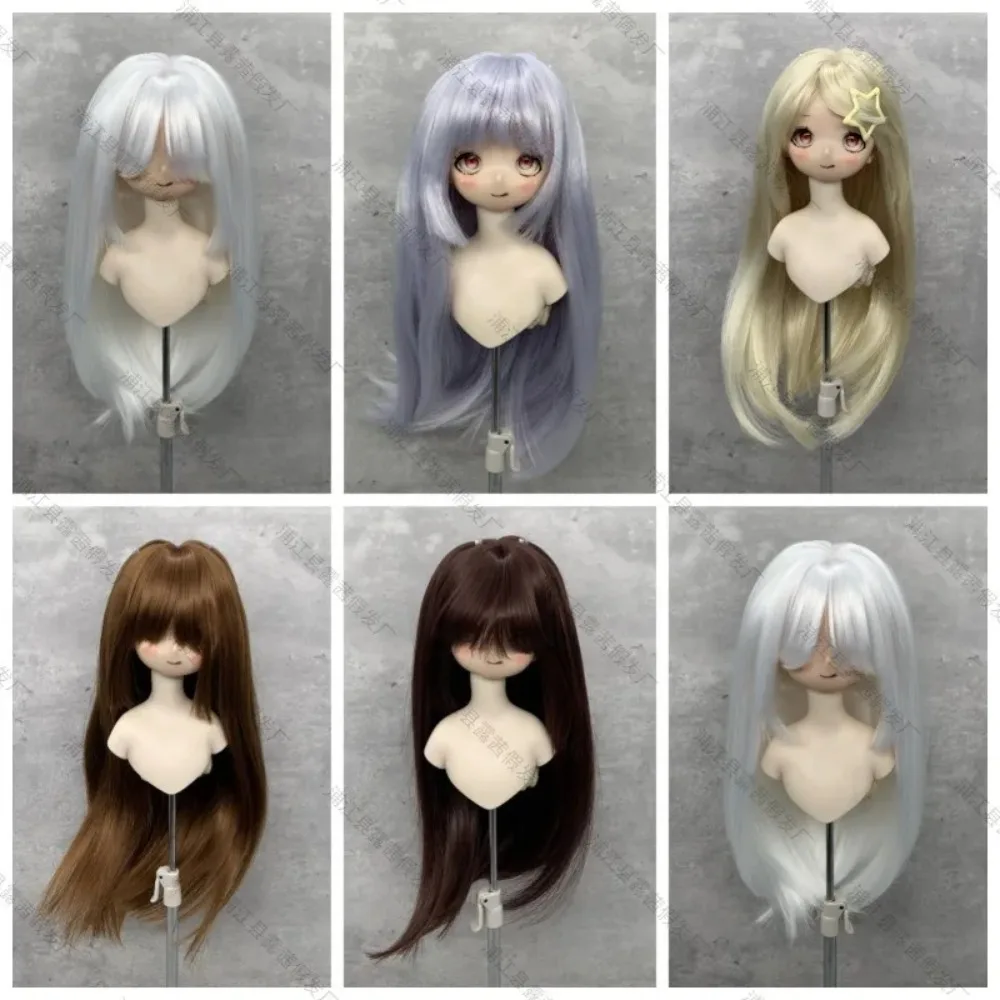 BJD DIY 1/4&1/6 Collocation Multicolor Wig Girl Playing House Toy Doll Dress Up Wig Cover Simulation Doll Modeling Accessories