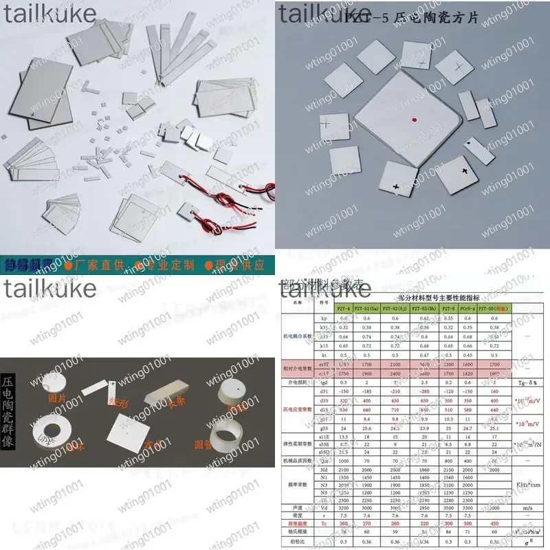 for PZT5 5pcs Square Piezo Ceramic Discs Ultrasonic Transducer Elements Wafer 5A 5B 5H Custom Size High Performance Sensor