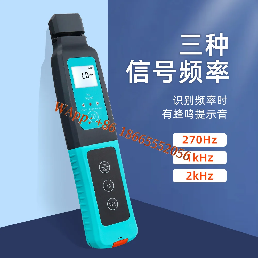 Fi ber sig nal ident ifier & red light source all-in-one 10km dete ctor 4-in-1 fixture direc tion recognition