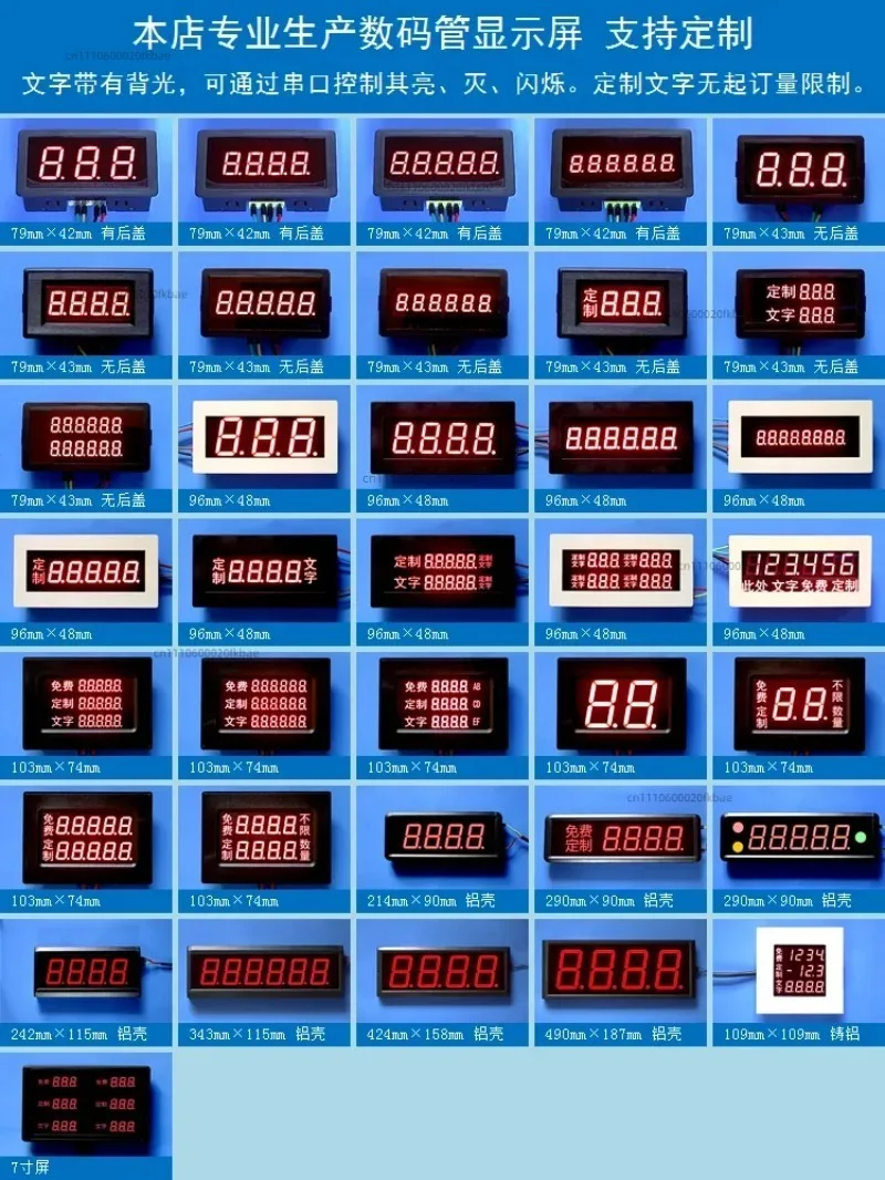 RS485 Serial LED Display 3-Digit 4-Digit 6-Digit 1.8-Inch 2.3-Inch 5.0-Inch Modbus Digital Tube