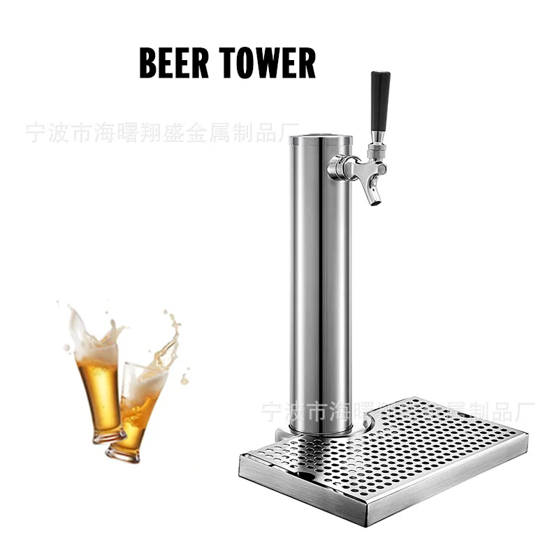 

Beer Tower wine column complete set with drip tray