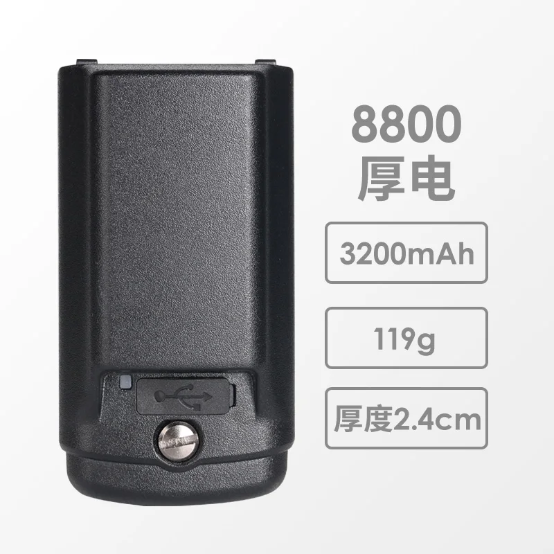 For 8800 Walkie Talkie Battery 2000mAh 3200mAh Li-ion Slim Type-C Port Replacement Battery