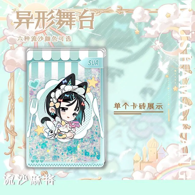 애니메이션 외계인 스테이지 수아 미지 아크릴 퀵샌드 마작 장식품, 스탠드 피규어 모델, 데스크탑 장식, 귀여운 크리스마스 선물