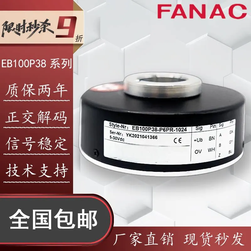 ELCO EB100P38-P6PR-1024 Hollow Shaft Motor Rotary Encoder H4PR