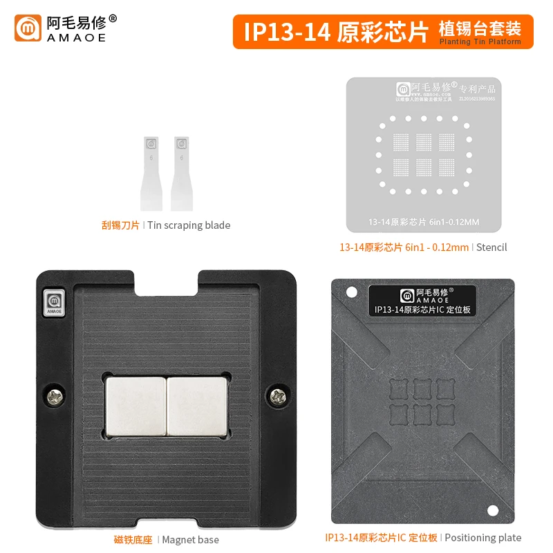 AMAOE Precision square hole BGA Stencil kit for iPhone13 14 series Original color chip Direct heating Tin planting platform