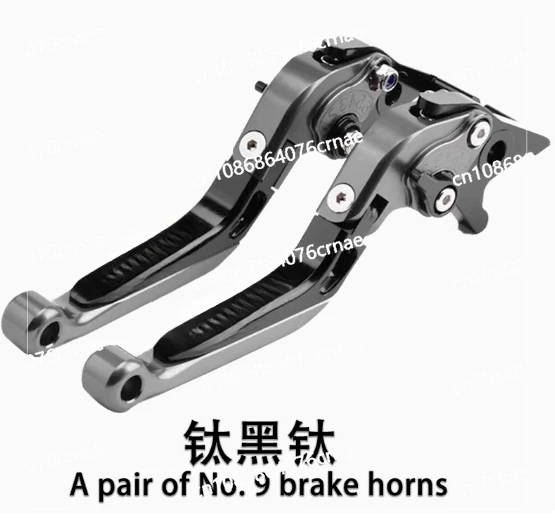 Motorcycle Modified Brake Handle 190SS/TR Handle Clutch Lever