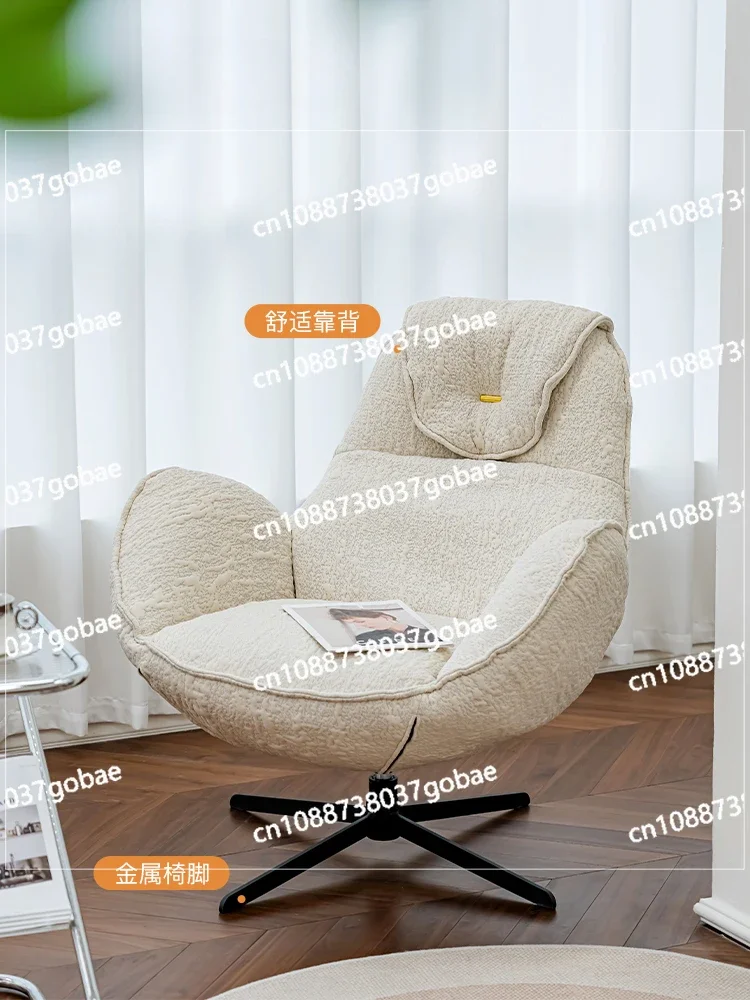 PQF Egg Shell Chair Living Room Leisure Recliner Bedroom Rotatable Single Seat Chair