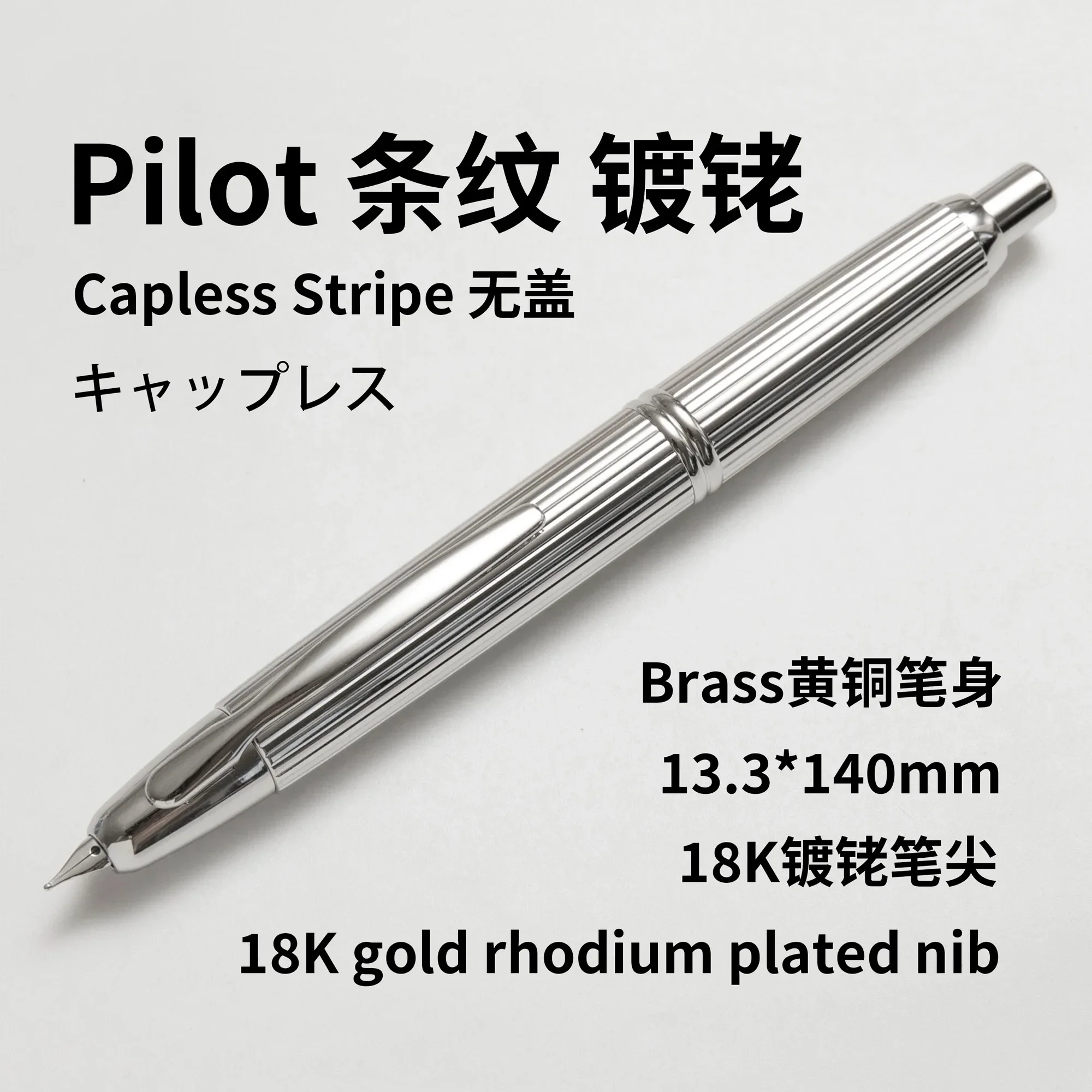 Pilot Capless Retractable Fountain Pen Rhodium Plated Silver Straight Stripe Body 18K Gold Nib Luxury Office Writing Gift Pen