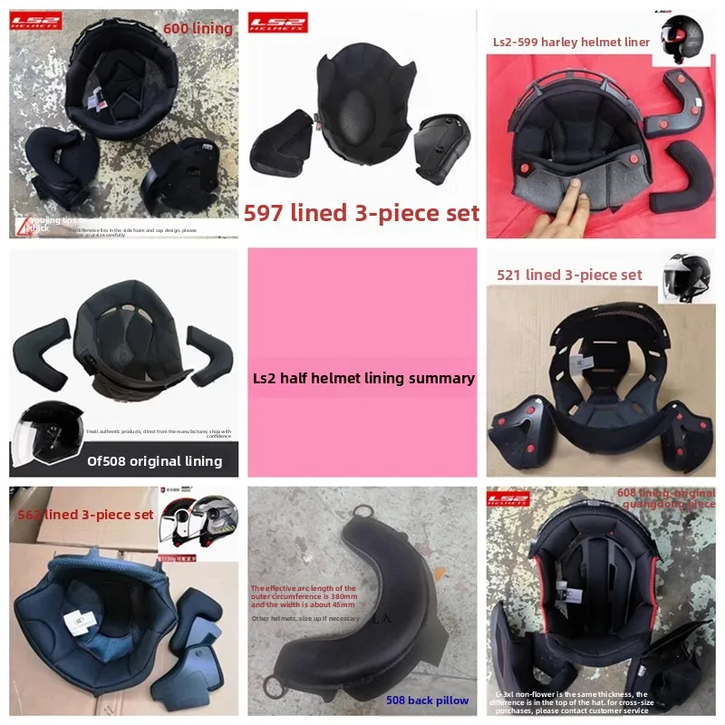 

LS2 half helmet liner LS2 OF608/508/521/562/570/573/597/599/600/602/603/606 LS2 liner capacete de moto motociclista accesorios