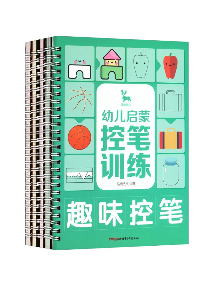 

Book-Winshare Pen Control Training For Young Children 5 Volumes in Total