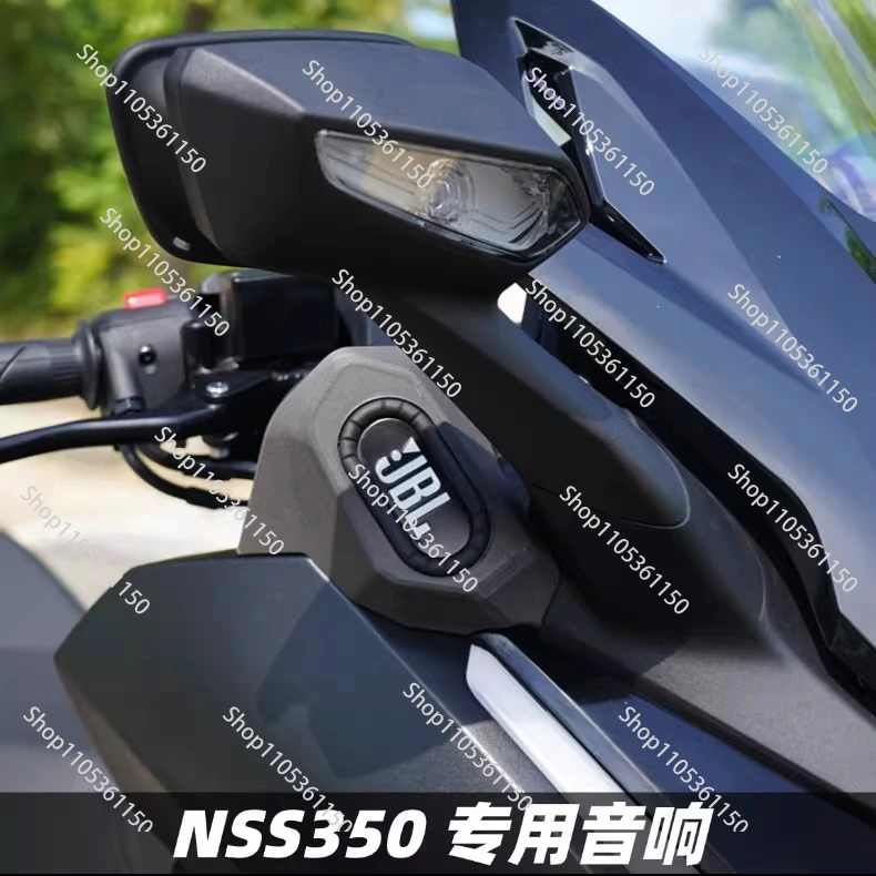 Suitable for honda forza nss350 modification, dedicated audio speaker accessories, motorcycle bluetooth subwoofer, waterproof