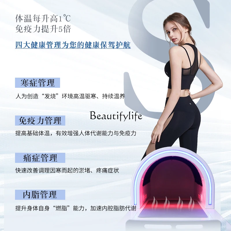 Wrapping Capsule Ion Wave Cell Instrument Negative Oxygen Ion Whole Body Detoxification Nano Physiotherapy Bed