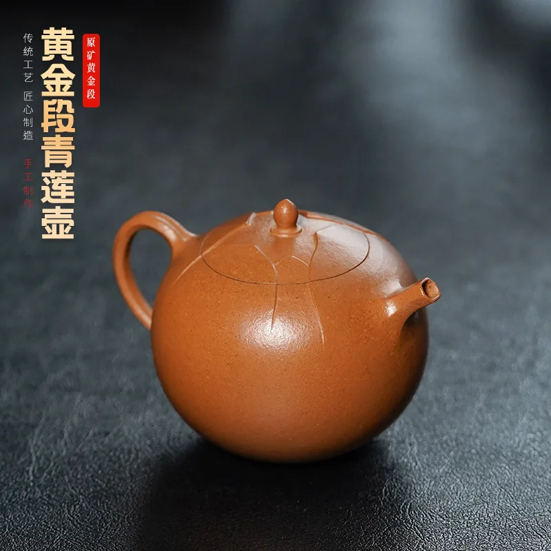 Yixing purple sand teapot, raw ore gold section Qinglian pot Kung Fu tea set, pure handmade tea separation purple sand teapot