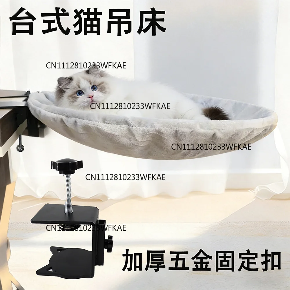 Desktop cat climbing frame Suspension cat nest clip table Cat nest desktop