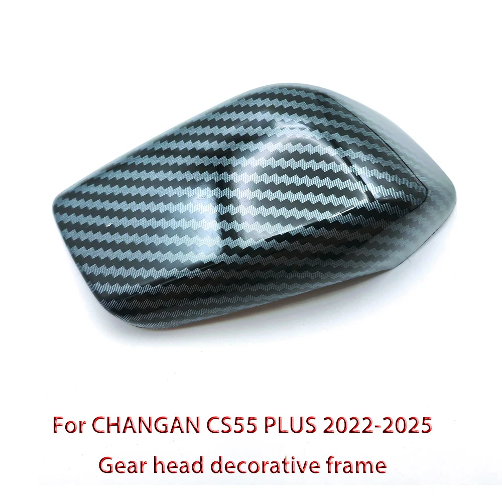 مقبض ناقل حركة السيارة غطاء الكسوة الرأس مادة ABS لتصفيف السيارة CHANGAN CS55PLUS 2022-2025