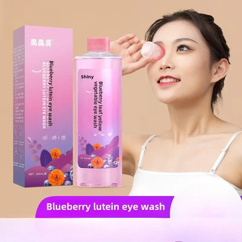 260ml with cup Liangjingling Eye Wash Portable Blueberry Lutein Lotion Dry Eyes Tired with Foreign Body Makeup Residue