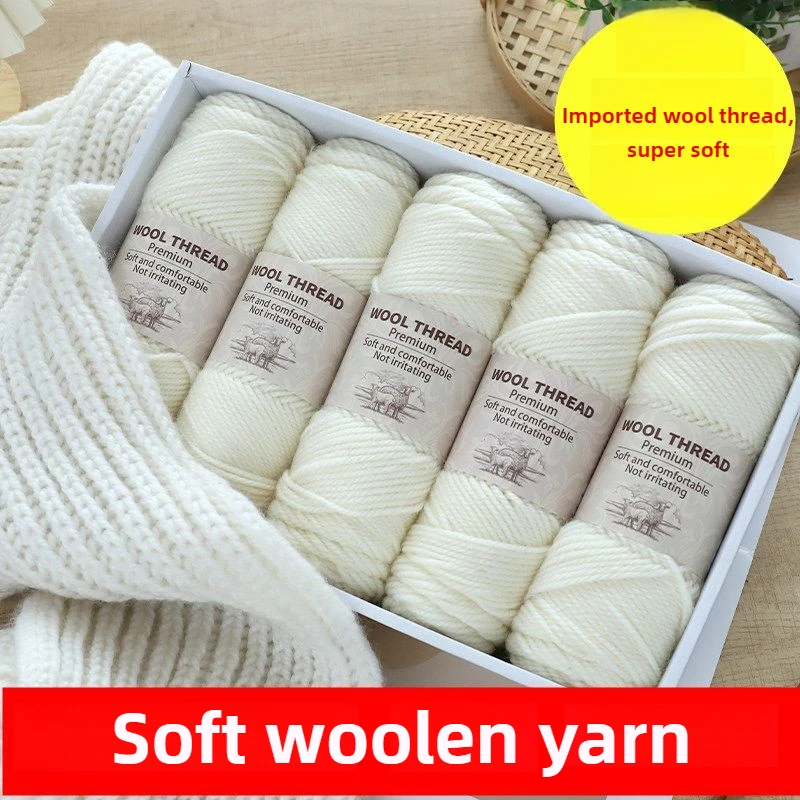 

500 г/компл., австралийская шерстяная пряжа, свитер, шапки, перчатки, 3-слойные толстые козьи кашемировые шерстяные нитки, гладкие, приятные для кожи