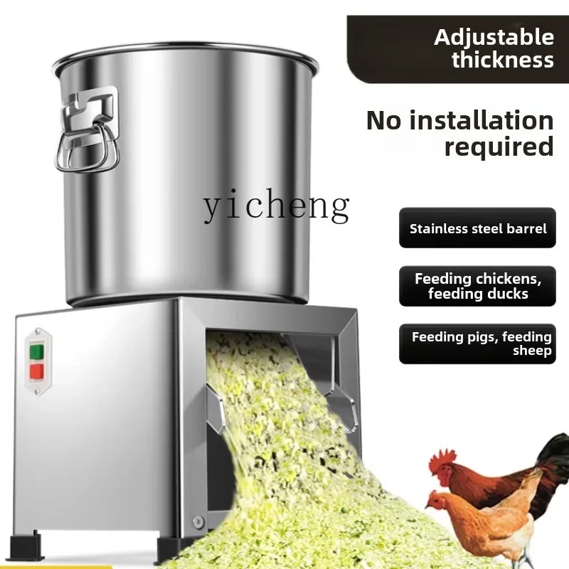 TQH guillotine cutting machine Stainless steel vegetable shredder Feeding chicken Vegetable shredder Feed shredder Breeding