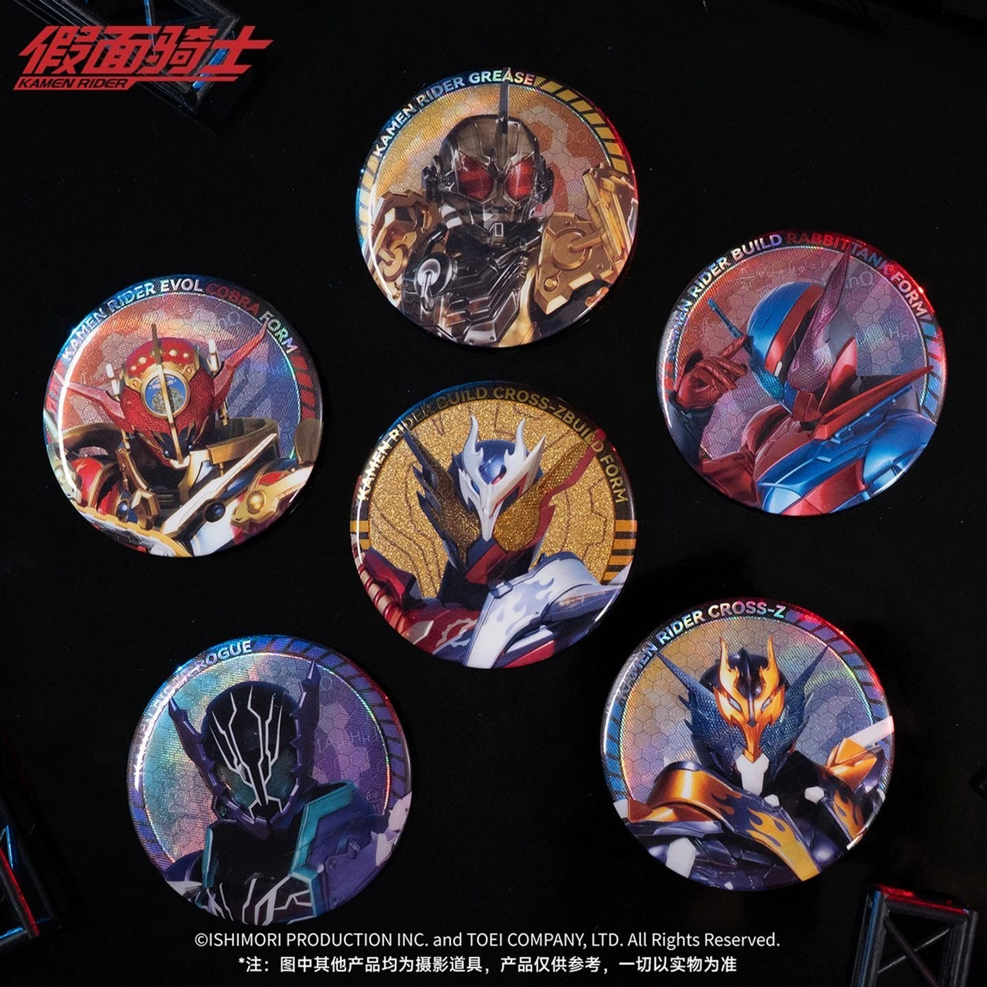 

Оригинальный набор из 6 жестяных значков Kamen Rider серии Chuangqi
