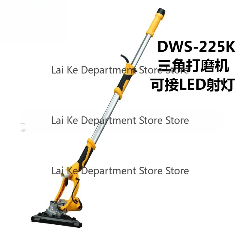 Wall sander with long pole and light, triangle sanding disc, polisher, sandpaper machine, dust-free putty machine for walls