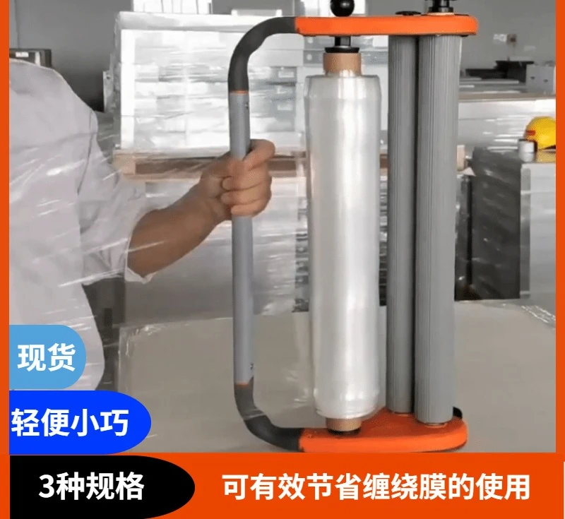 Lightweight Compact Semi-Automatic Handheld Stretch Film Wrapper Portable Cargo Pallet Winding Machine For Logistics Warehouse P