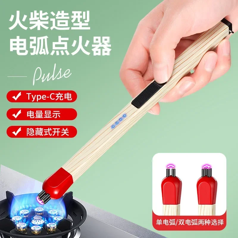 

Portable Matchstick Charging Lighter Matchstick with An Extra Long Handle Personalized Cigarette Lighter for Household Gas Stove