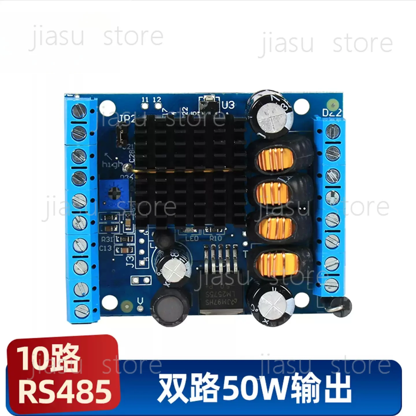 50W High Volume Voice Playback Module LMD507, RS485 Control MP3 Sound Alert Board, Users Freely Update Prompt Audio Files