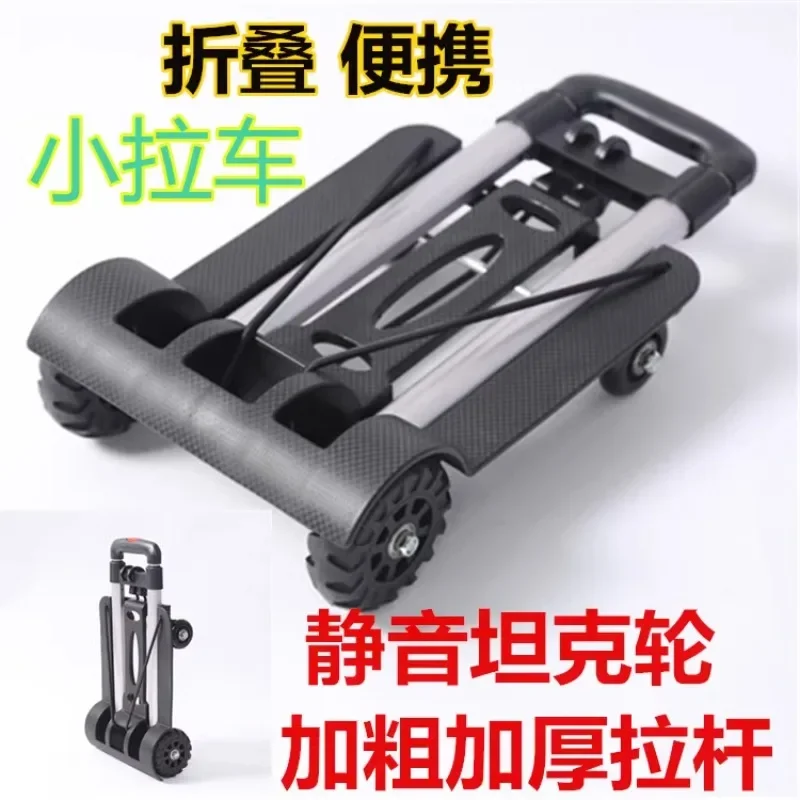 Four wheeled portable folding aluminum alloy trolley, hand pulled luggage , , grocery shopping, pulling goods into the truck