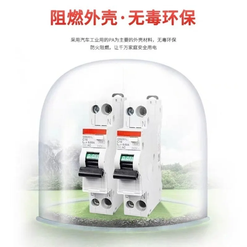 One leakage GSN201L series, imported from Italy