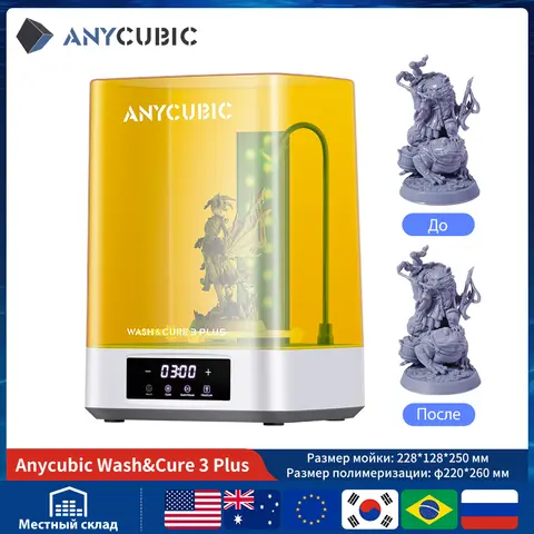 3D Printer ANYCUBIC Resin ANYCUBIC Wash & Cure 3/ 3 Plus/ 3 Max Model Curing and Washing Machine For SLA LCD DLP Resin 3D Printer For Photon Series