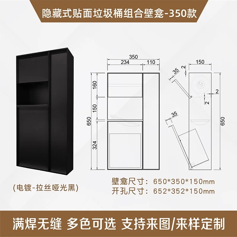 Hidden stainless steel niche toilet toilet embedded trash can tissue box rack can be customized wall cabinet